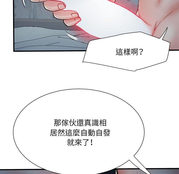 韩国漫画不良二等兵韩漫_不良二等兵-第48话在线免费阅读-韩国漫画-第50张图片