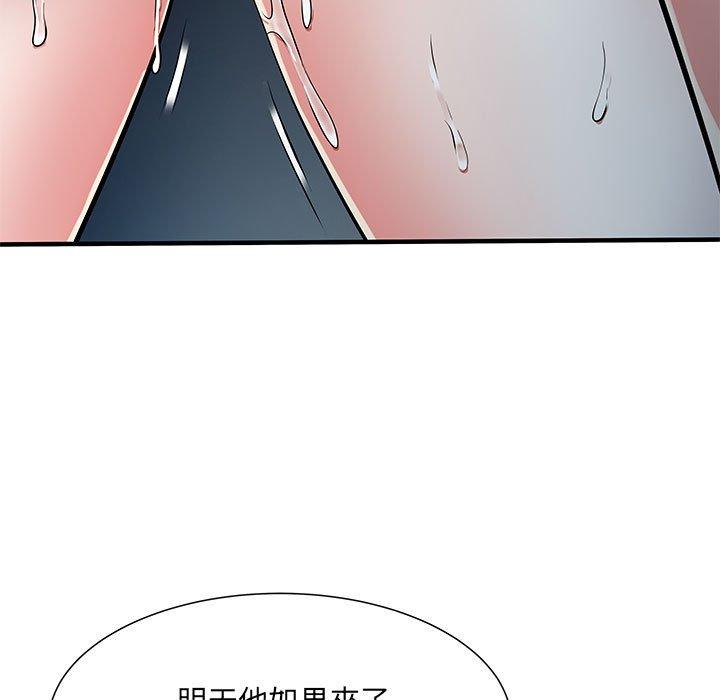 韩国漫画不良二等兵韩漫_不良二等兵-第48话在线免费阅读-韩国漫画-第52张图片