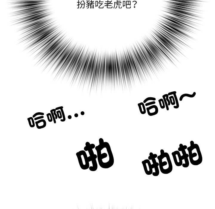 韩国漫画不良二等兵韩漫_不良二等兵-第48话在线免费阅读-韩国漫画-第60张图片