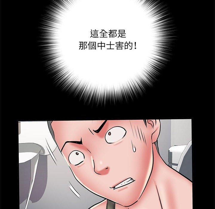 韩国漫画不良二等兵韩漫_不良二等兵-第48话在线免费阅读-韩国漫画-第90张图片