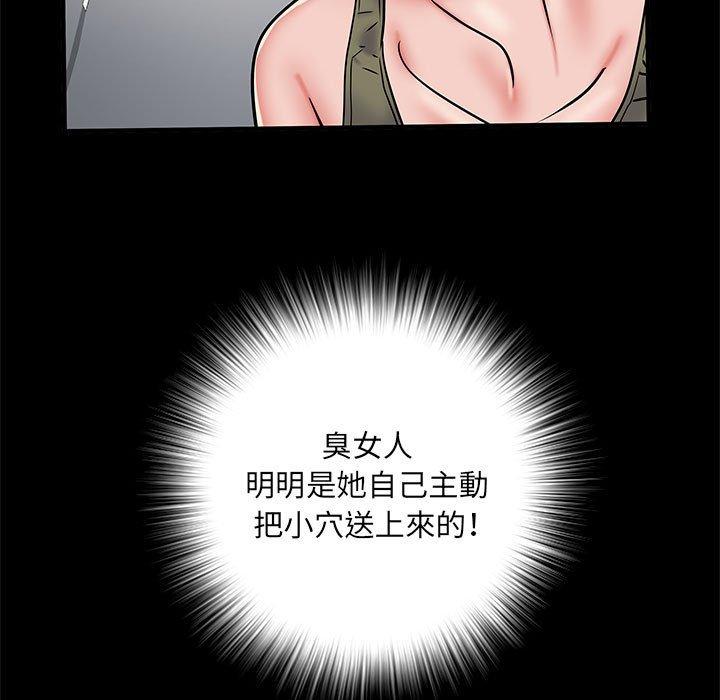 韩国漫画不良二等兵韩漫_不良二等兵-第48话在线免费阅读-韩国漫画-第91张图片