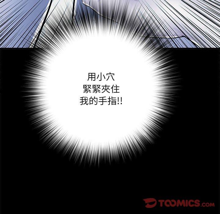 韩国漫画不良二等兵韩漫_不良二等兵-第48话在线免费阅读-韩国漫画-第99张图片