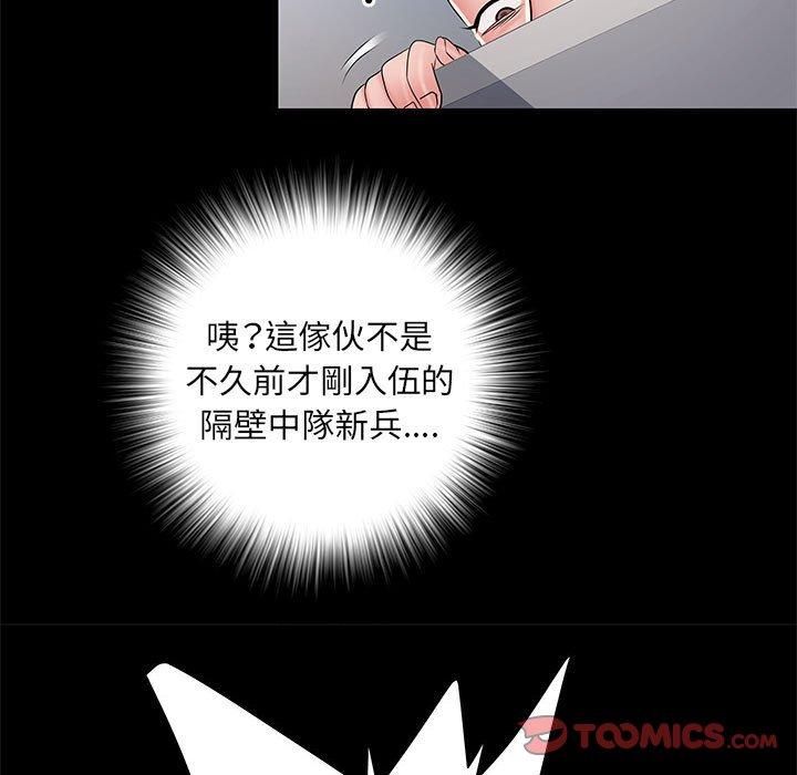 韩国漫画不良二等兵韩漫_不良二等兵-第48话在线免费阅读-韩国漫画-第117张图片