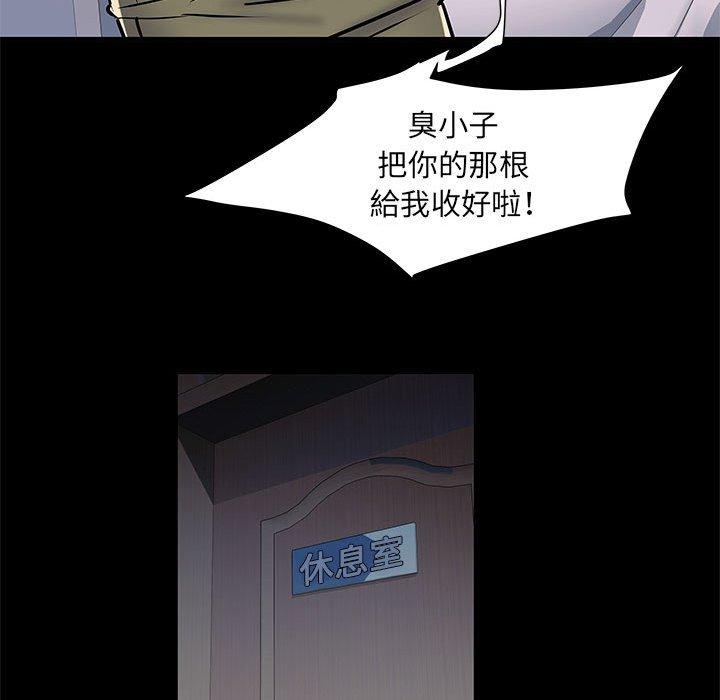 韩国漫画不良二等兵韩漫_不良二等兵-第48话在线免费阅读-韩国漫画-第138张图片