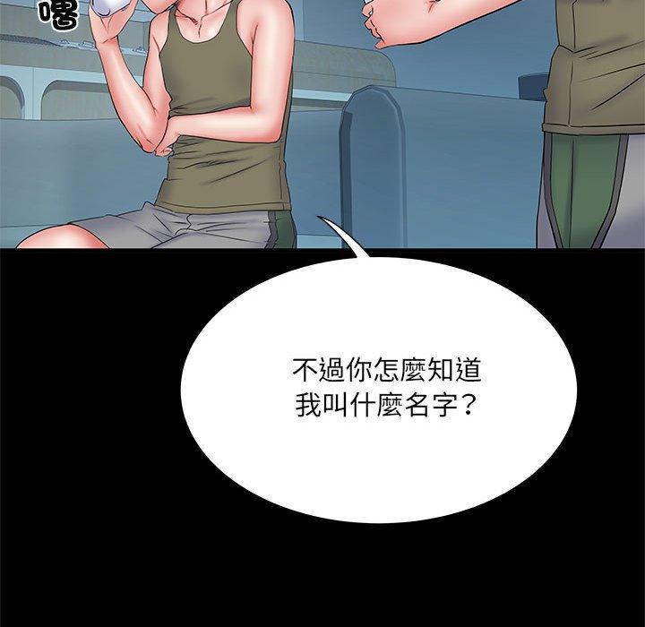 韩国漫画不良二等兵韩漫_不良二等兵-第48话在线免费阅读-韩国漫画-第144张图片