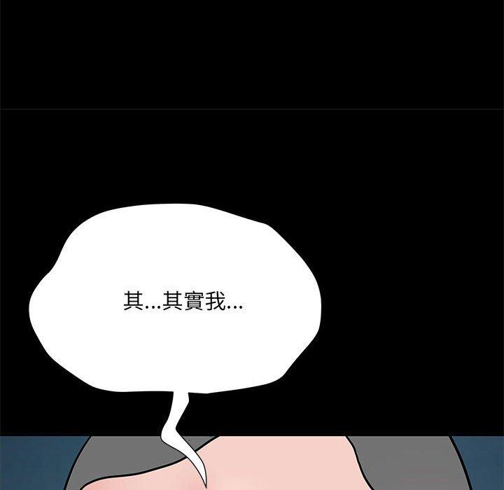 韩国漫画不良二等兵韩漫_不良二等兵-第48话在线免费阅读-韩国漫画-第145张图片