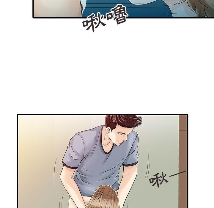 韩国漫画两个老婆韩漫_两个老婆-第17话在线免费阅读-韩国漫画-第5张图片