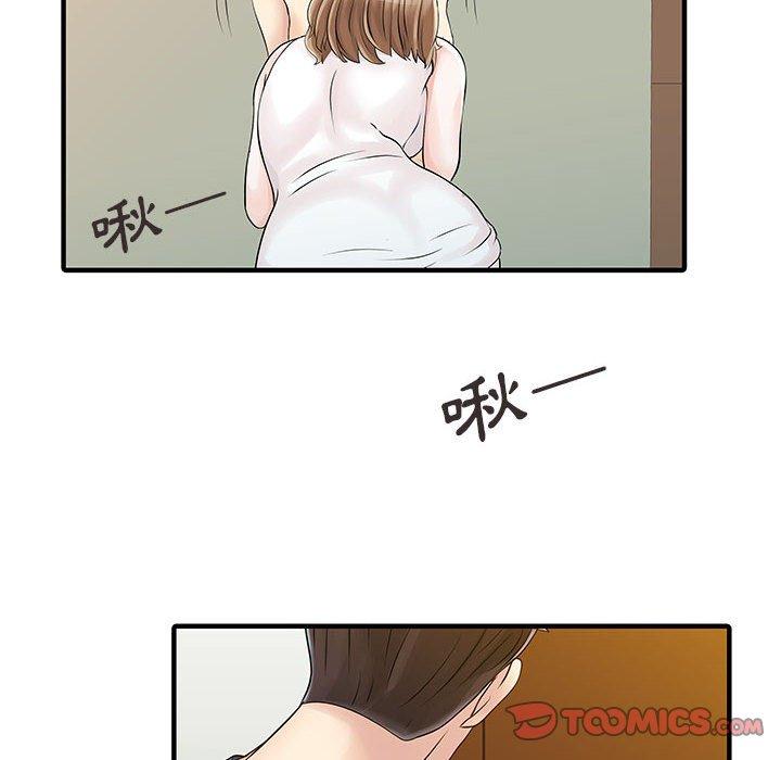 韩国漫画两个老婆韩漫_两个老婆-第17话在线免费阅读-韩国漫画-第6张图片