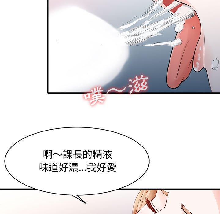 韩国漫画两个老婆韩漫_两个老婆-第17话在线免费阅读-韩国漫画-第15张图片