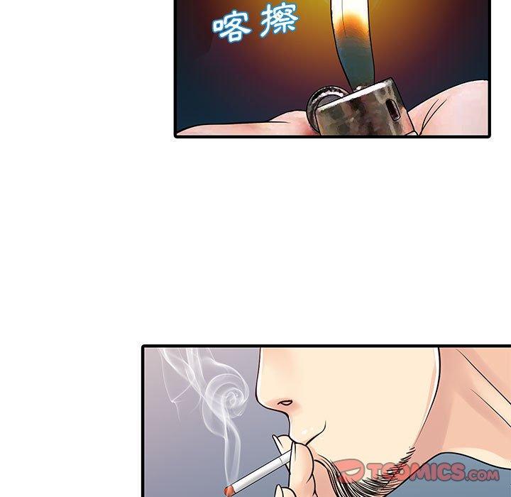 韩国漫画两个老婆韩漫_两个老婆-第17话在线免费阅读-韩国漫画-第34张图片