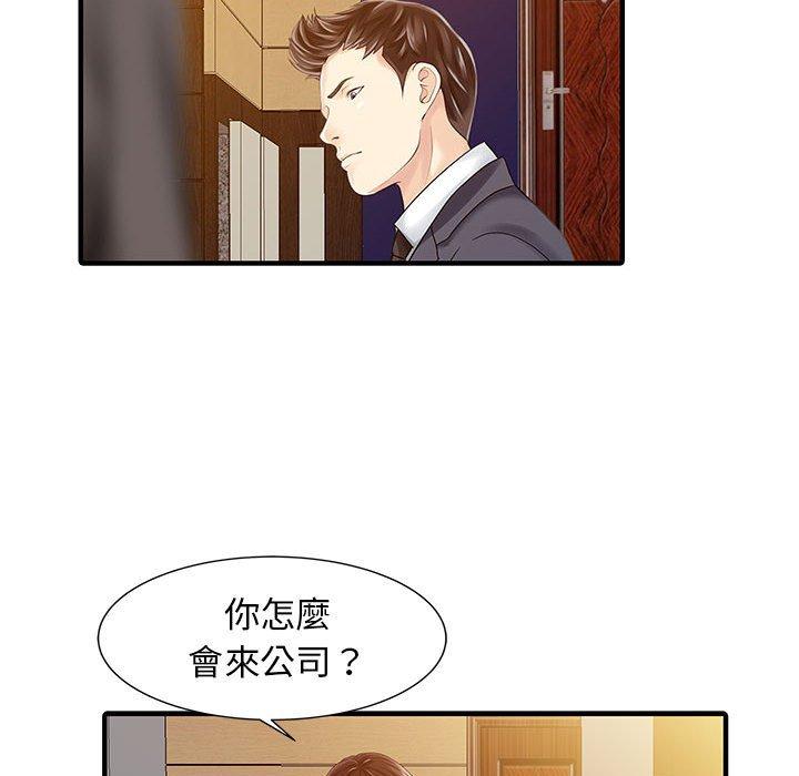 韩国漫画两个老婆韩漫_两个老婆-第17话在线免费阅读-韩国漫画-第51张图片