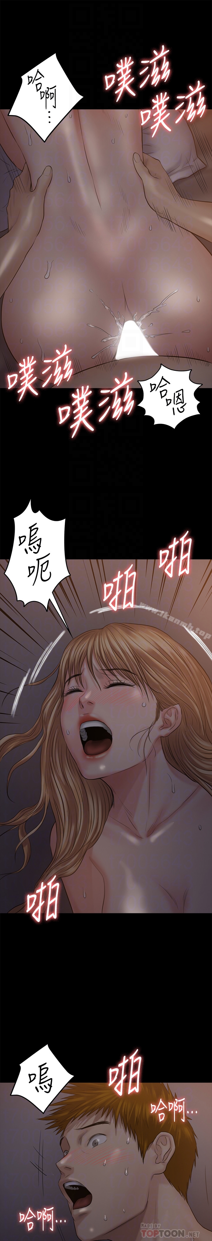 韩国漫画韩漫_傀儡-第106话-贤儿任刘学英蹂躏的原因在线免费阅读-韩国漫画-第29张图片