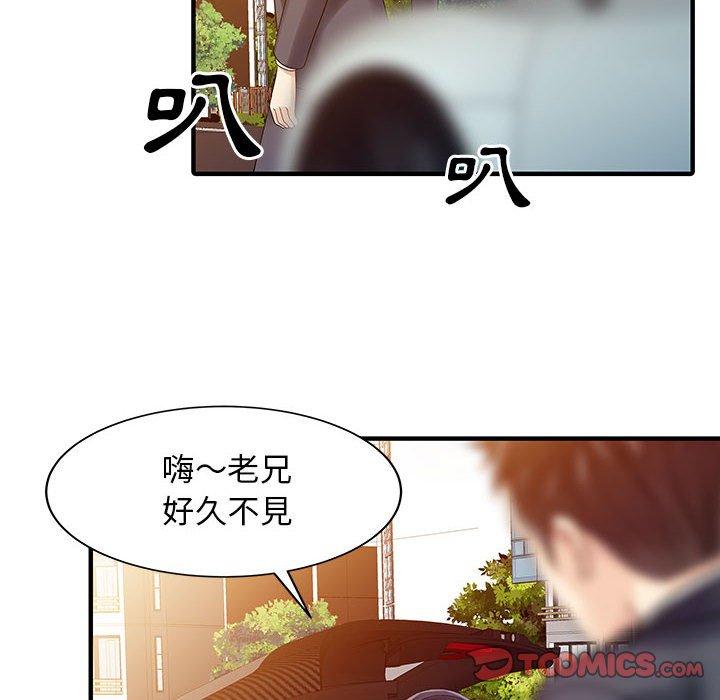 韩国漫画两个老婆韩漫_两个老婆-第17话在线免费阅读-韩国漫画-第66张图片