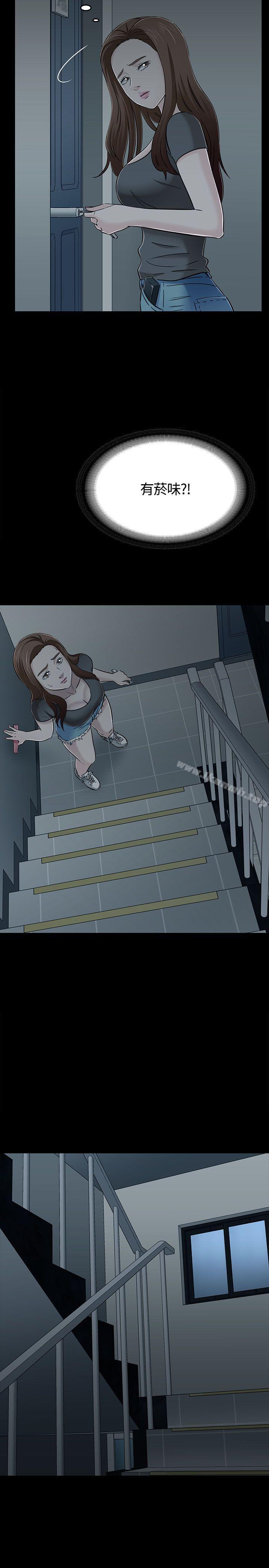 韩国漫画Roommate韩漫_Roommate-第55话在线免费阅读-韩国漫画-第23张图片