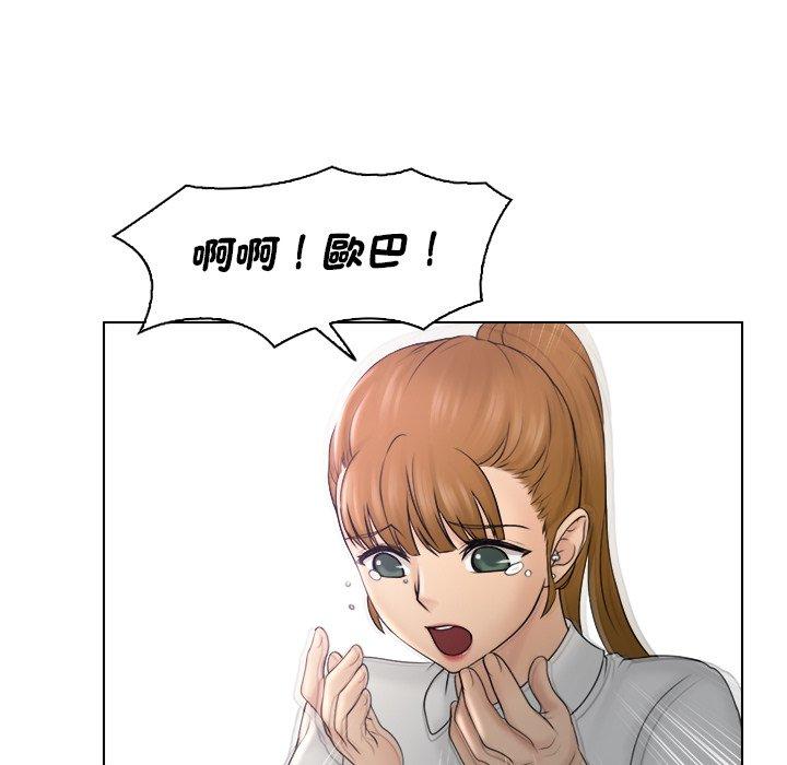 韩国漫画咖啡厅打工的日子韩漫_咖啡厅打工的日子-第10话在线免费阅读-韩国漫画-第5张图片