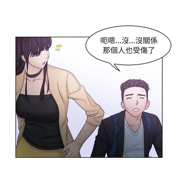 韩国漫画咖啡厅打工的日子韩漫_咖啡厅打工的日子-第10话在线免费阅读-韩国漫画-第15张图片