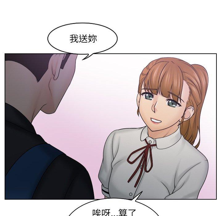 韩国漫画咖啡厅打工的日子韩漫_咖啡厅打工的日子-第10话在线免费阅读-韩国漫画-第32张图片