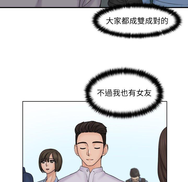 韩国漫画咖啡厅打工的日子韩漫_咖啡厅打工的日子-第10话在线免费阅读-韩国漫画-第51张图片