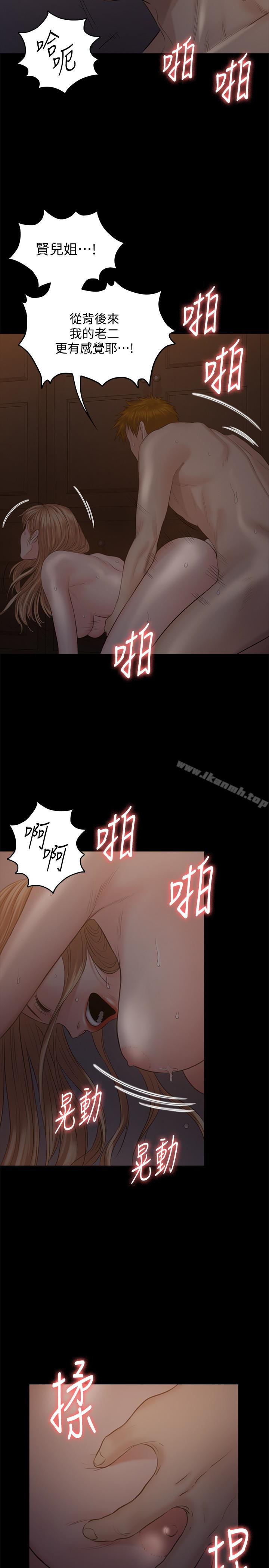 韩国漫画韩漫_傀儡-第106话-贤儿任刘学英蹂躏的原因在线免费阅读-韩国漫画-第30张图片