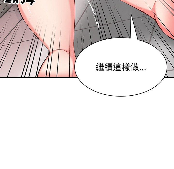 韩国漫画失忆初体验韩漫_失忆初体验-第18话在线免费阅读-韩国漫画-第48张图片