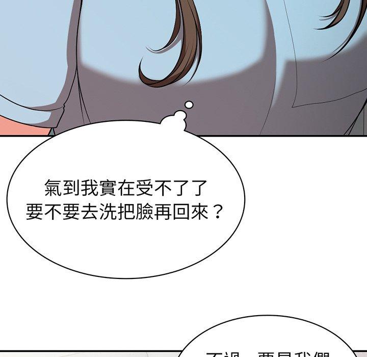 韩国漫画失忆初体验韩漫_失忆初体验-第18话在线免费阅读-韩国漫画-第61张图片