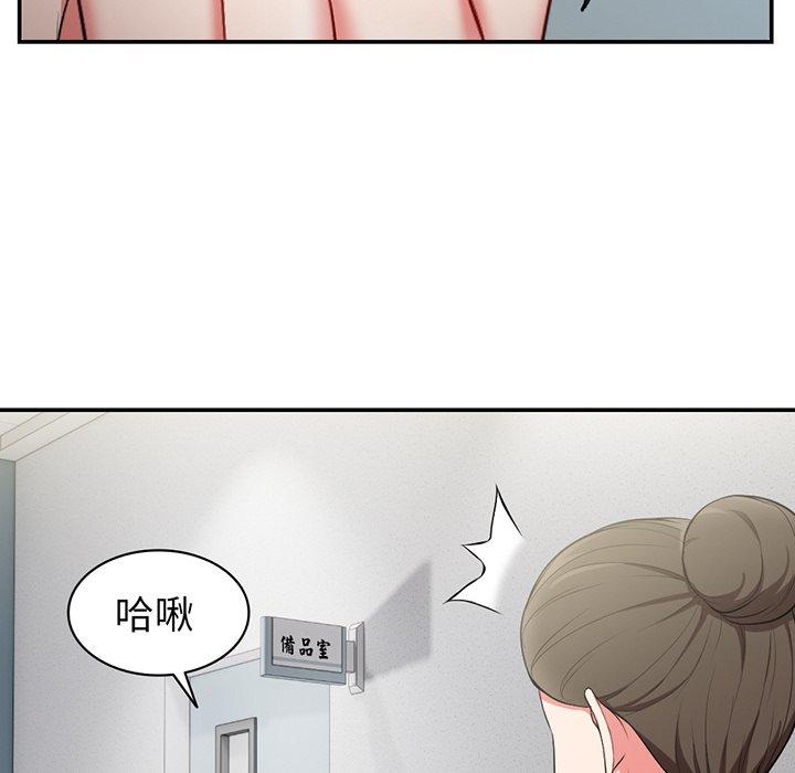 韩国漫画失忆初体验韩漫_失忆初体验-第18话在线免费阅读-韩国漫画-第115张图片