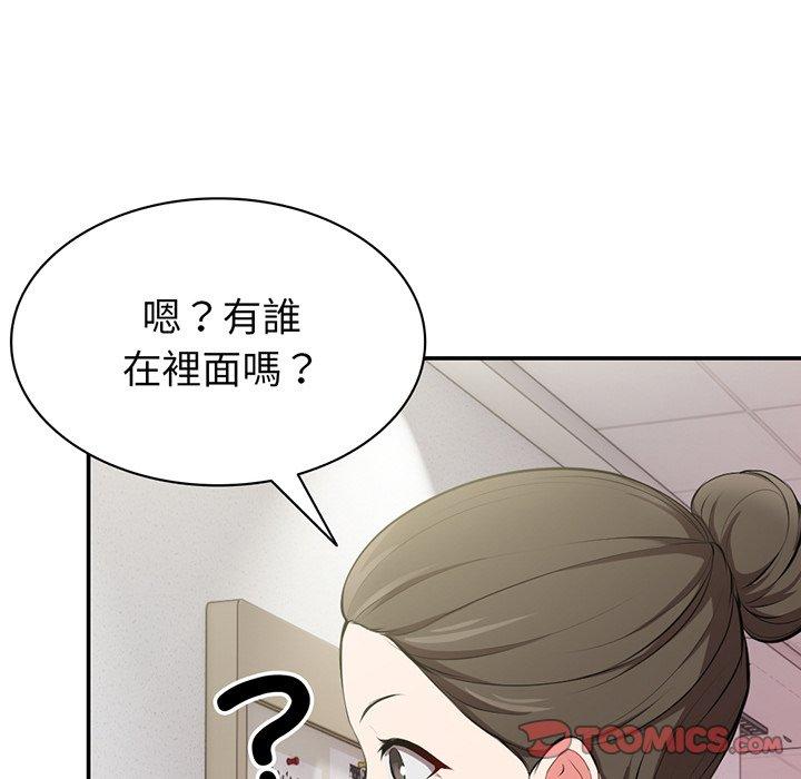 韩国漫画失忆初体验韩漫_失忆初体验-第18话在线免费阅读-韩国漫画-第117张图片