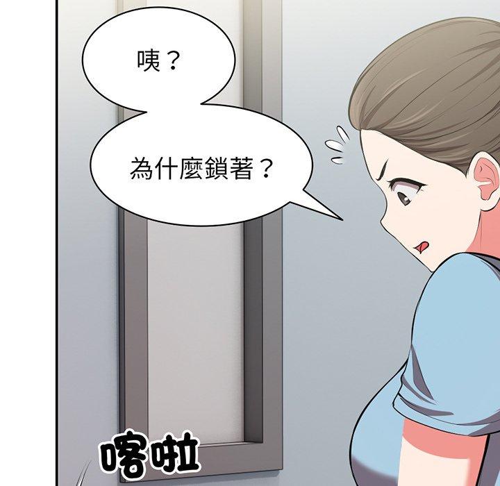 韩国漫画失忆初体验韩漫_失忆初体验-第18话在线免费阅读-韩国漫画-第126张图片