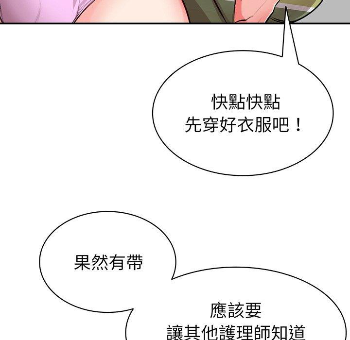 韩国漫画失忆初体验韩漫_失忆初体验-第18话在线免费阅读-韩国漫画-第133张图片