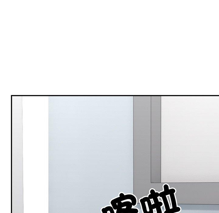 韩国漫画失忆初体验韩漫_失忆初体验-第18话在线免费阅读-韩国漫画-第142张图片