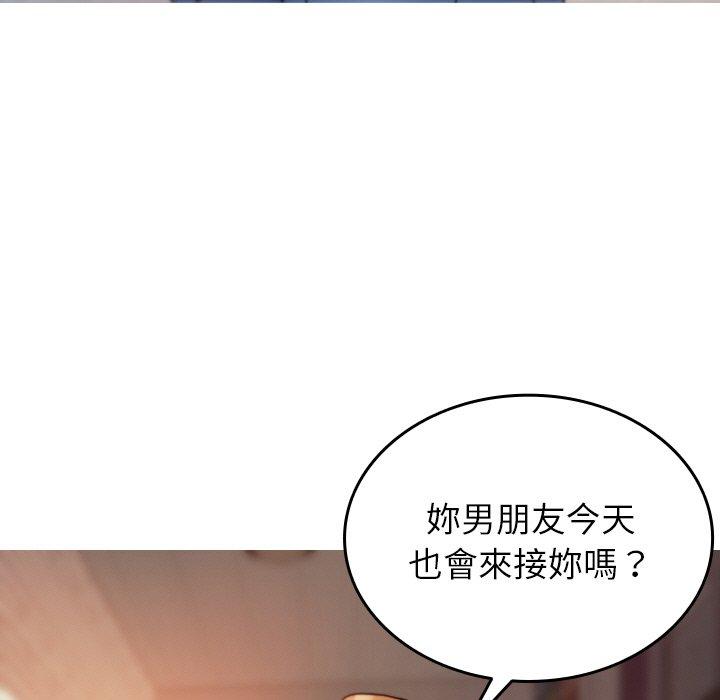 韩国漫画寄生教授家韩漫_寄生教授家-第15话在线免费阅读-韩国漫画-第7张图片