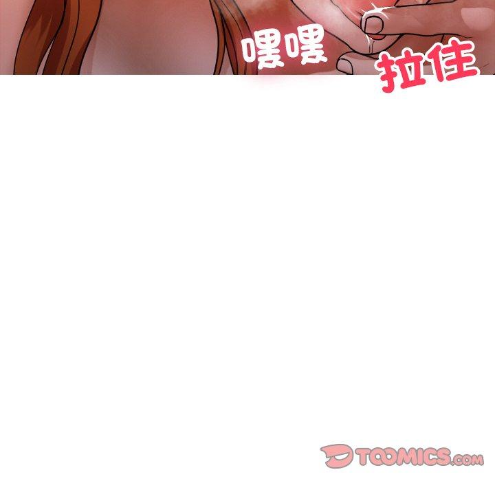 韩国漫画寄生教授家韩漫_寄生教授家-第15话在线免费阅读-韩国漫画-第57张图片