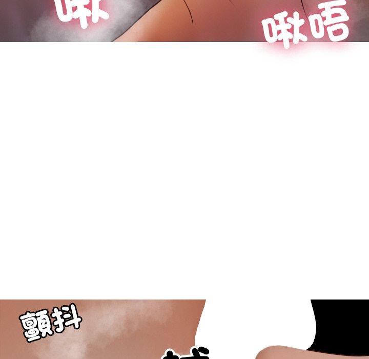 韩国漫画寄生教授家韩漫_寄生教授家-第15话在线免费阅读-韩国漫画-第70张图片