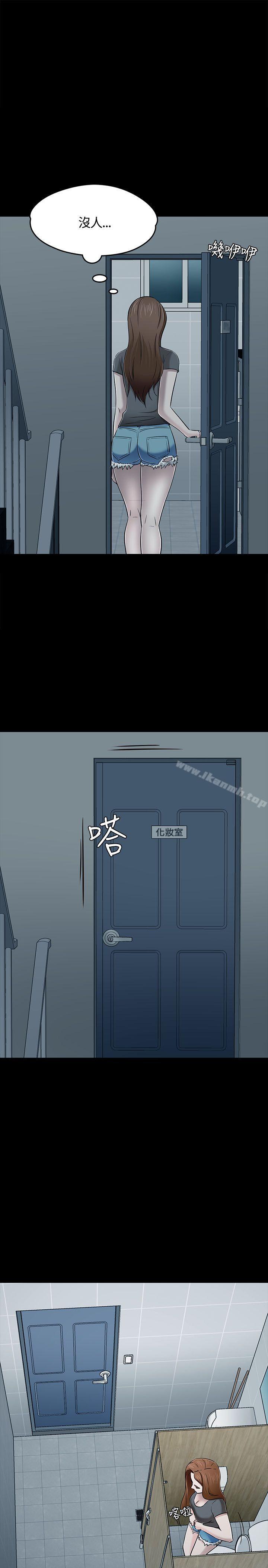韩国漫画Roommate韩漫_Roommate-第55话在线免费阅读-韩国漫画-第25张图片