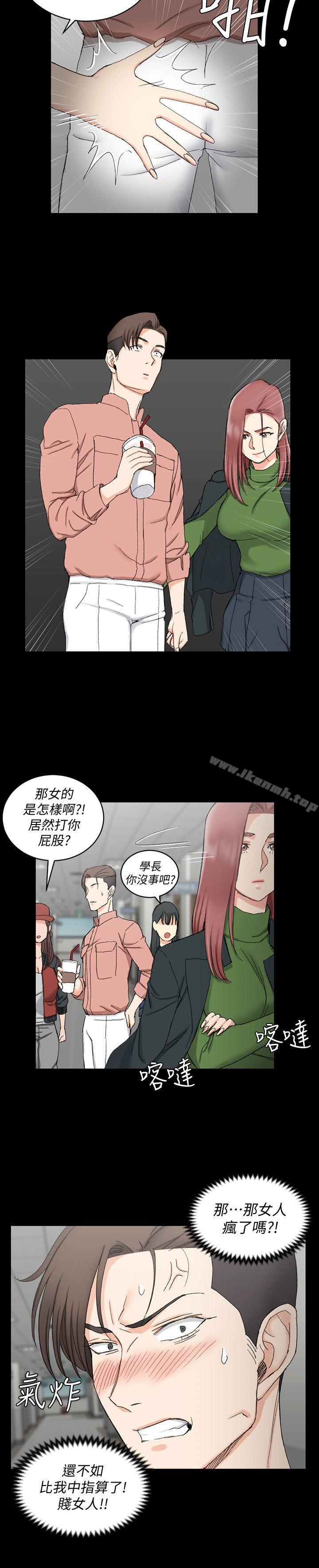 韩国漫画韩漫_淫新小套房-第61话-赵信爱的第一个秘密在线免费阅读-韩国漫画-第24张图片