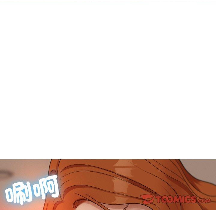 韩国漫画寄生教授家韩漫_寄生教授家-第15话在线免费阅读-韩国漫画-第99张图片