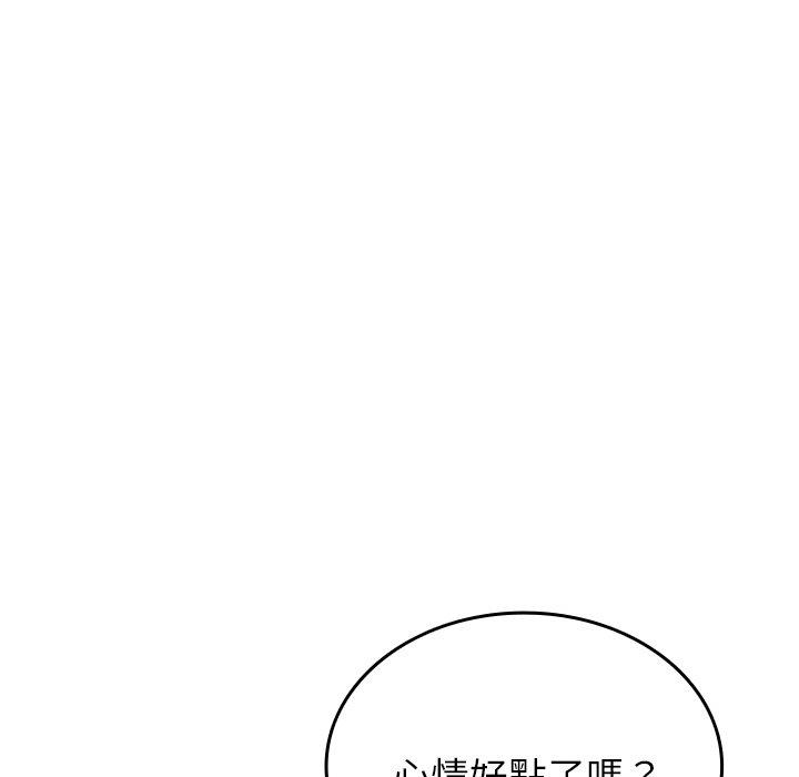 韩国漫画寄生教授家韩漫_寄生教授家-第15话在线免费阅读-韩国漫画-第108张图片