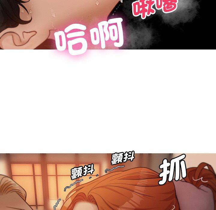 韩国漫画寄生教授家韩漫_寄生教授家-第15话在线免费阅读-韩国漫画-第138张图片