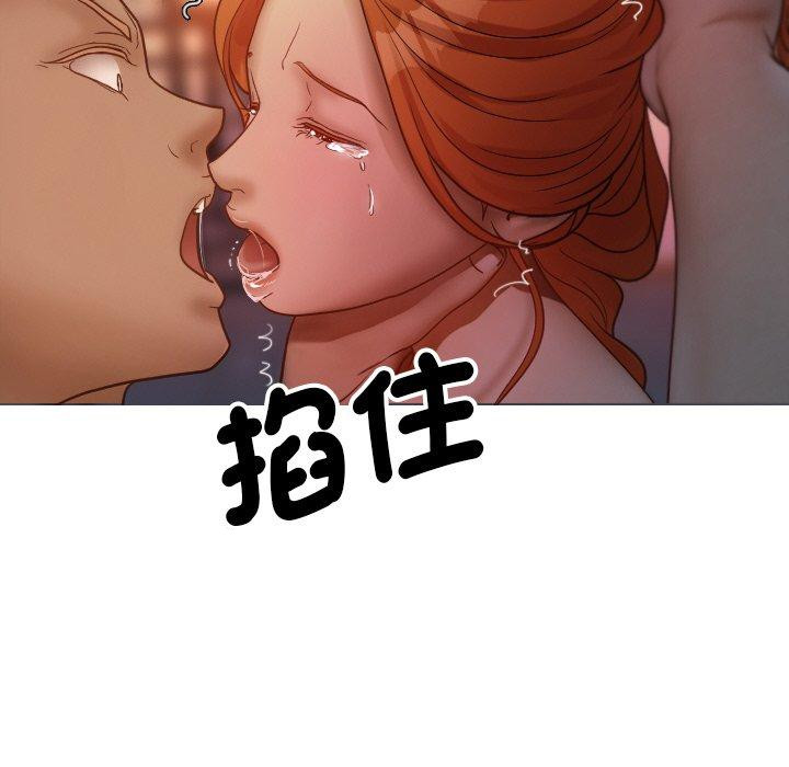 韩国漫画寄生教授家韩漫_寄生教授家-第15话在线免费阅读-韩国漫画-第139张图片