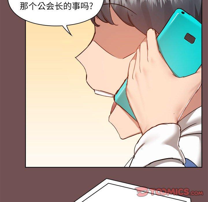 韩国漫画爱打游戏的姐姐韩漫_爱打游戏的姐姐-第69话在线免费阅读-韩国漫画-第6张图片