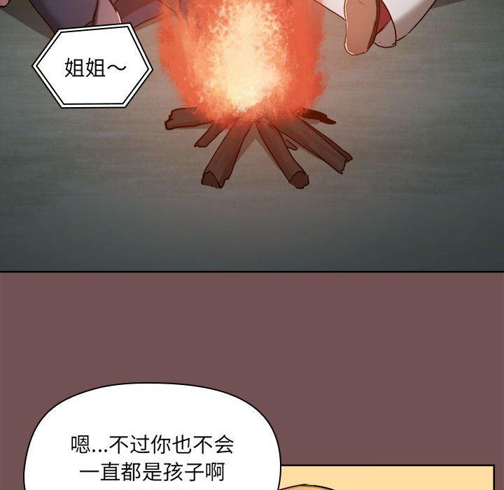 韩国漫画爱打游戏的姐姐韩漫_爱打游戏的姐姐-第69话在线免费阅读-韩国漫画-第16张图片