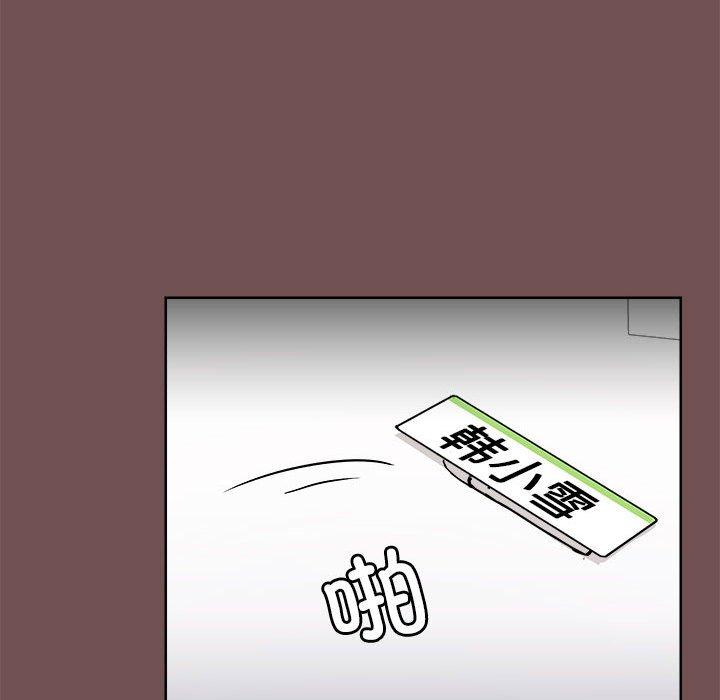 韩国漫画爱打游戏的姐姐韩漫_爱打游戏的姐姐-第69话在线免费阅读-韩国漫画-第20张图片