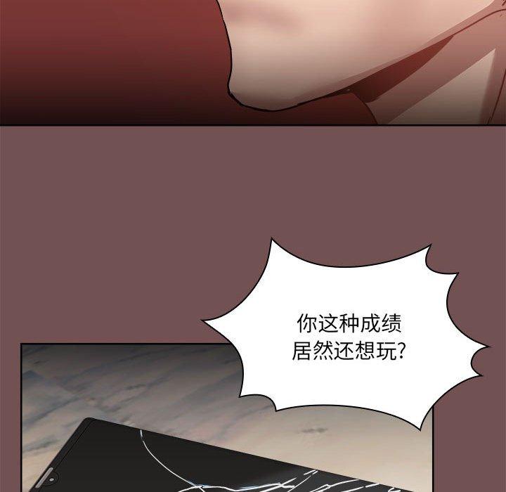 韩国漫画爱打游戏的姐姐韩漫_爱打游戏的姐姐-第69话在线免费阅读-韩国漫画-第24张图片