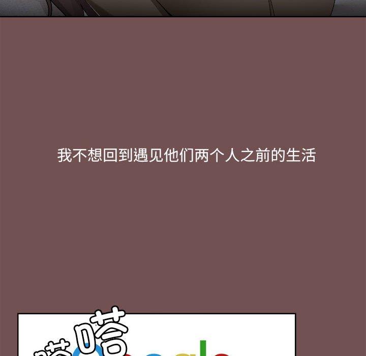 韩国漫画爱打游戏的姐姐韩漫_爱打游戏的姐姐-第69话在线免费阅读-韩国漫画-第36张图片