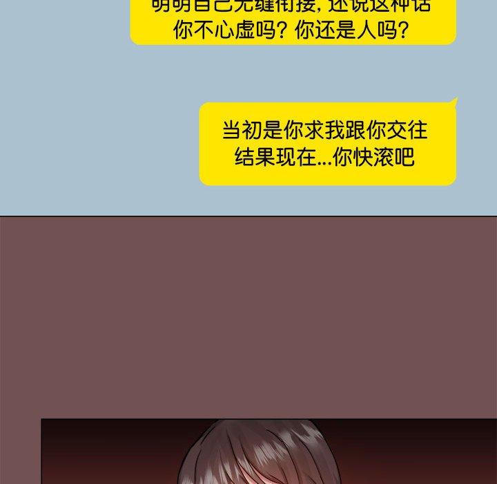 韩国漫画爱打游戏的姐姐韩漫_爱打游戏的姐姐-第69话在线免费阅读-韩国漫画-第53张图片