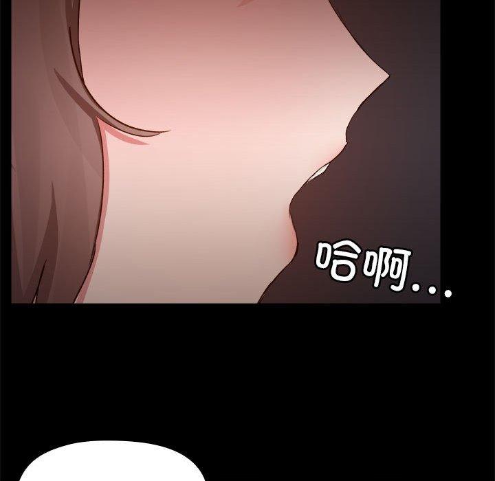 韩国漫画爱打游戏的姐姐韩漫_爱打游戏的姐姐-第69话在线免费阅读-韩国漫画-第100张图片