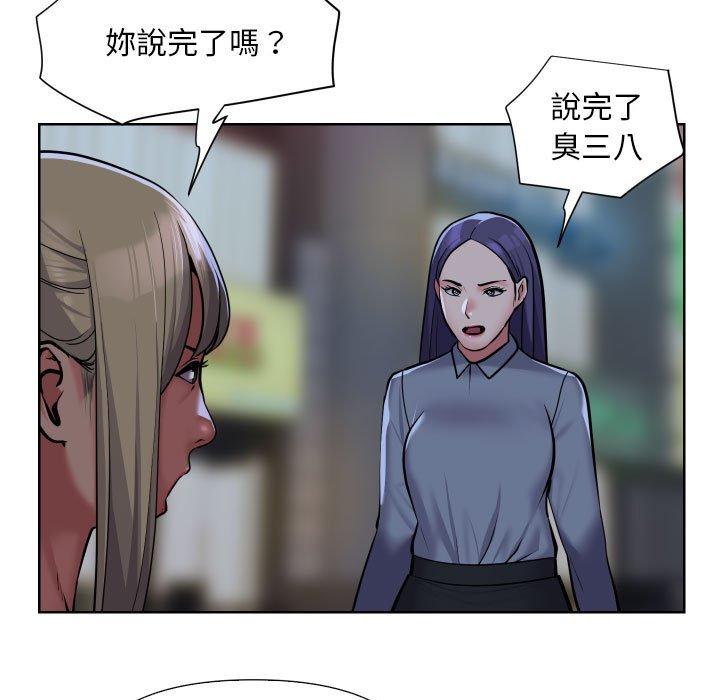 韩国漫画社区重建协会韩漫_社区重建协会-第61话在线免费阅读-韩国漫画-第7张图片