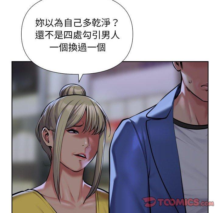 韩国漫画社区重建协会韩漫_社区重建协会-第61话在线免费阅读-韩国漫画-第8张图片