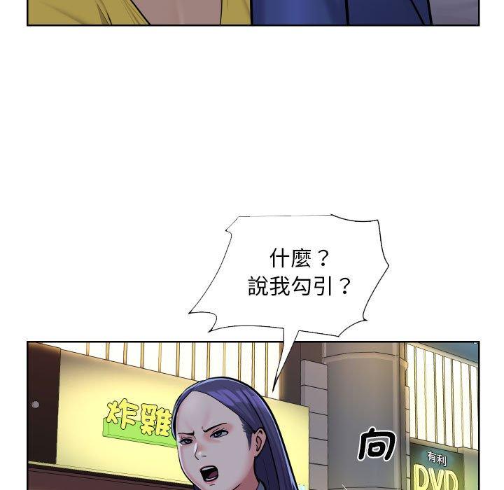 韩国漫画社区重建协会韩漫_社区重建协会-第61话在线免费阅读-韩国漫画-第9张图片