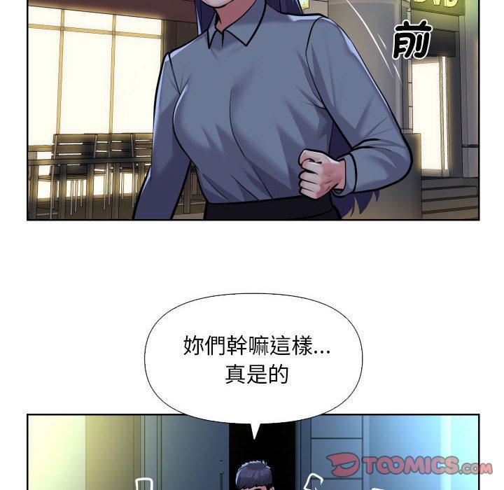 韩国漫画社区重建协会韩漫_社区重建协会-第61话在线免费阅读-韩国漫画-第10张图片